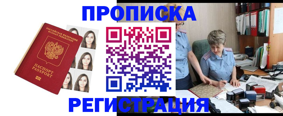 форма 3 в Беслане