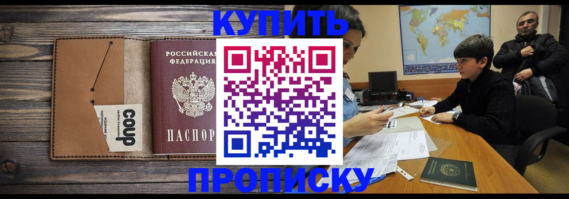 регистрация для дет. сада в Беслане